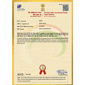 Patent Granted